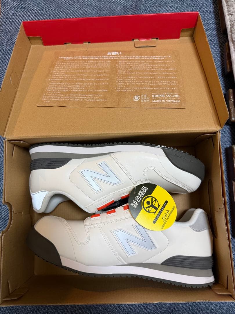 New Balance BOA安全靴 27cm