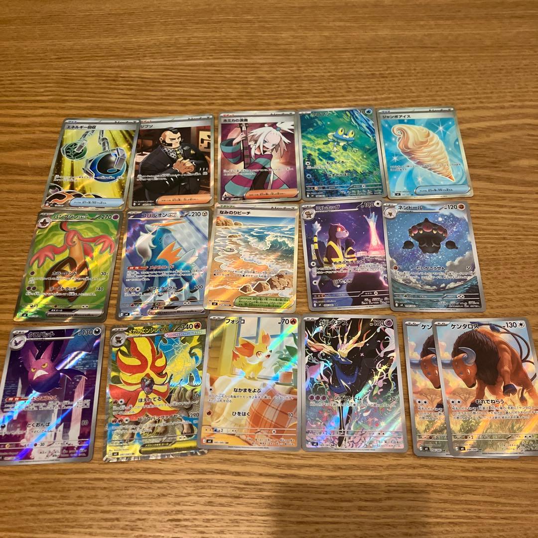 ポケモンカード　ニンジャスピナー　SR AR まとめ売り①