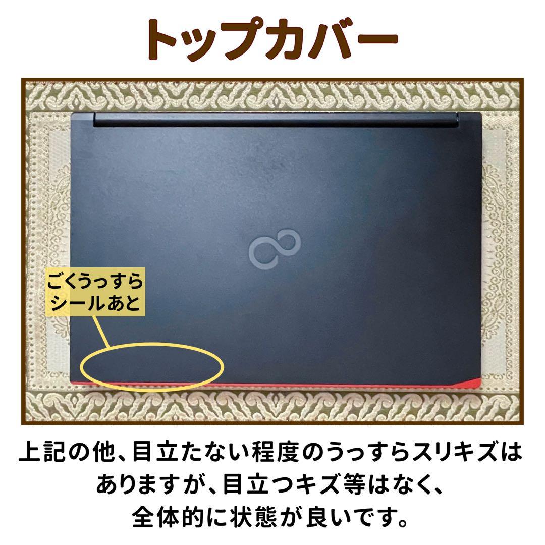 フルHD⭐︎Corei5⭐︎SSD⭐︎ブルーレイ⭐︎ノートパソコン⭐︎オフィス付き