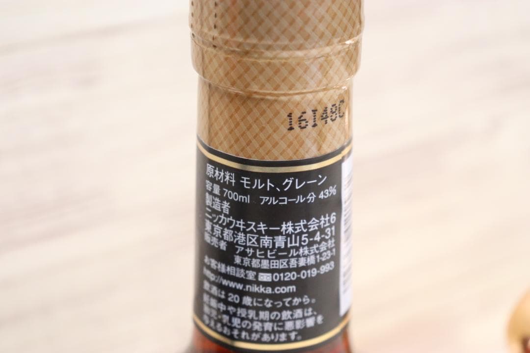 ◆未開栓４本 まとめ サントリー NIKKA GLORIA OCEAN