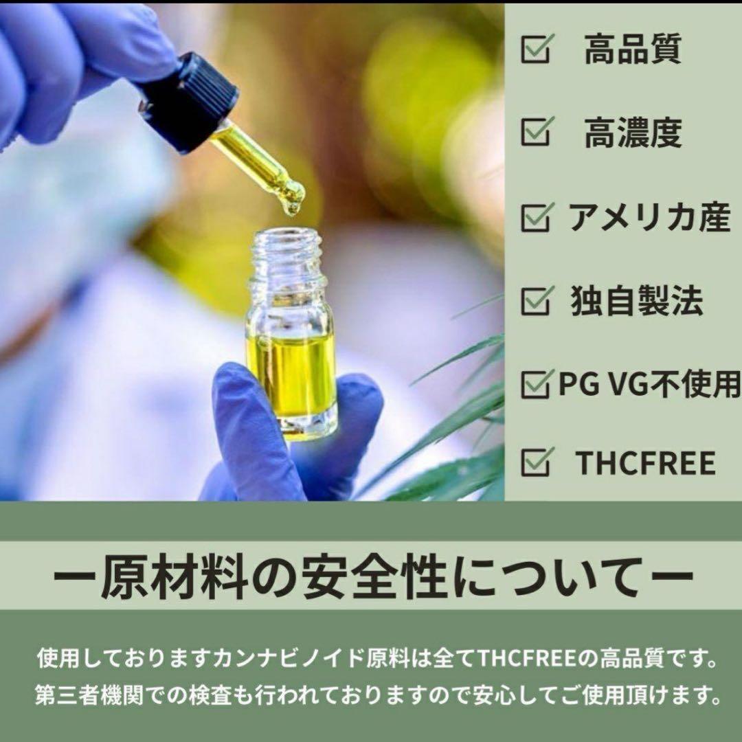 ngombe フォローリピート割引CRDH 0.5mlリキッド CBD