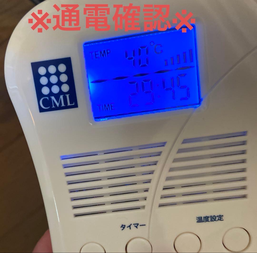 冷え性・美脚に【新品】遠赤外線ブーツ型ヒートマット★パラフィンシート30枚付★