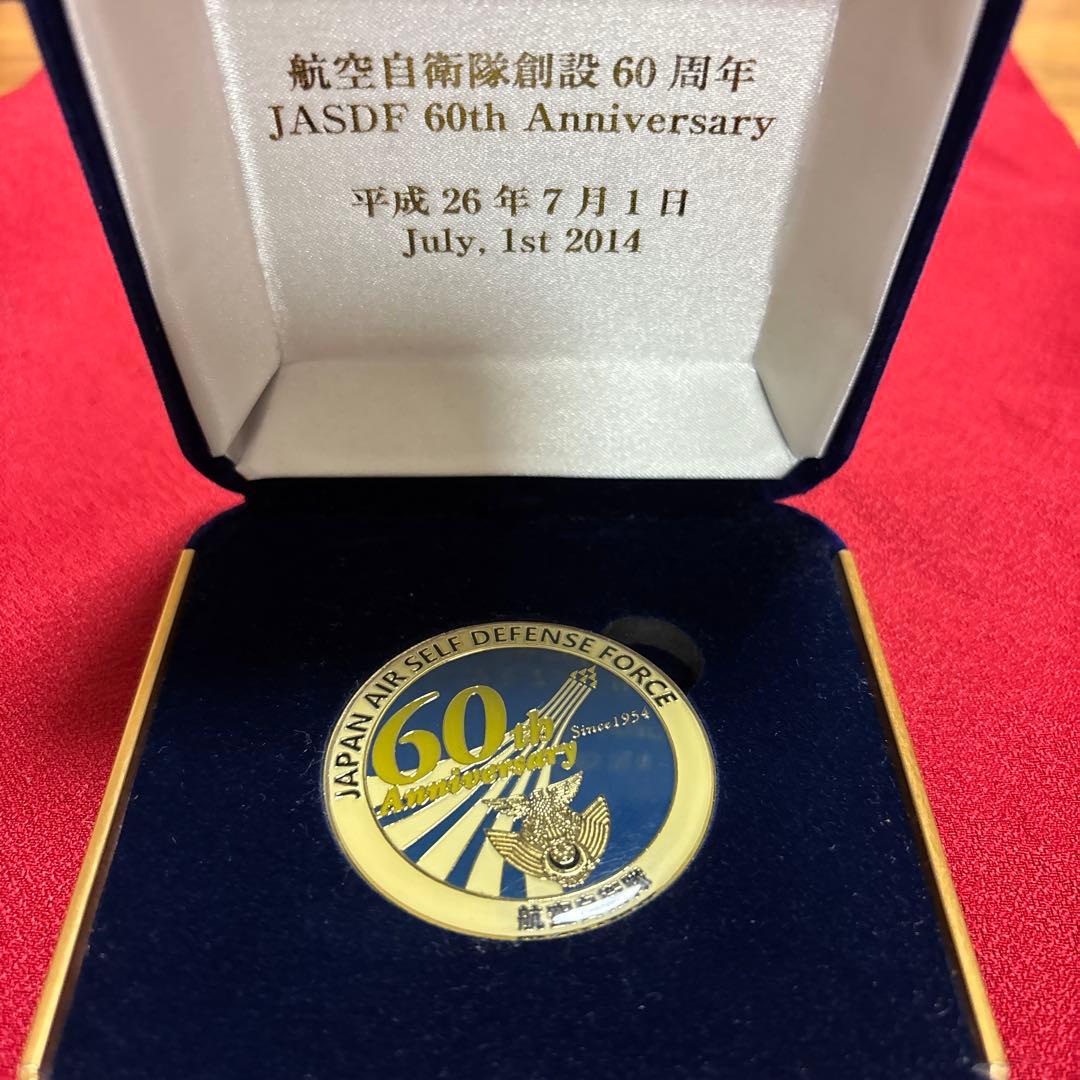JASDF 航空自衛隊創設60周年　記念メダル　平成26年