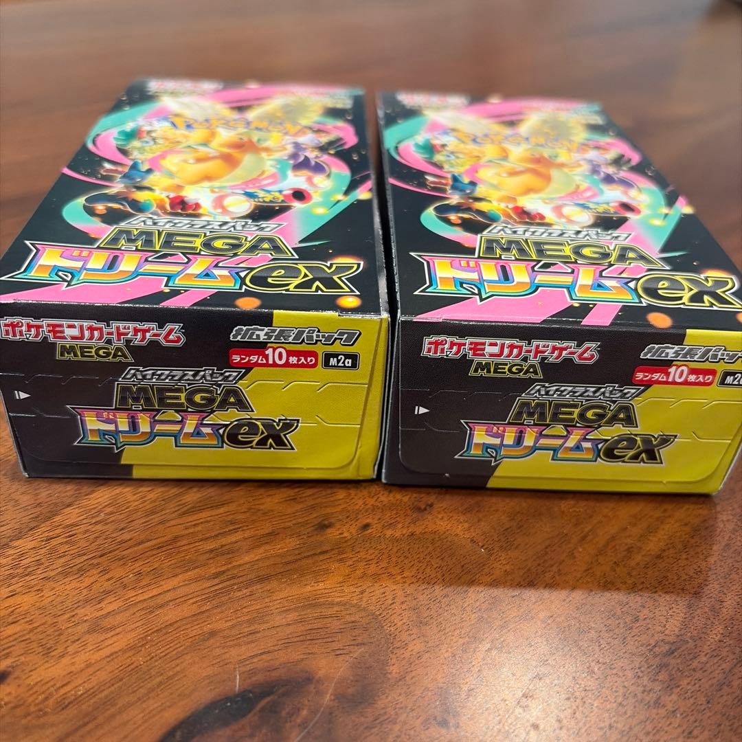 【本日発送可】ポケモン MEGAドリームex 2box