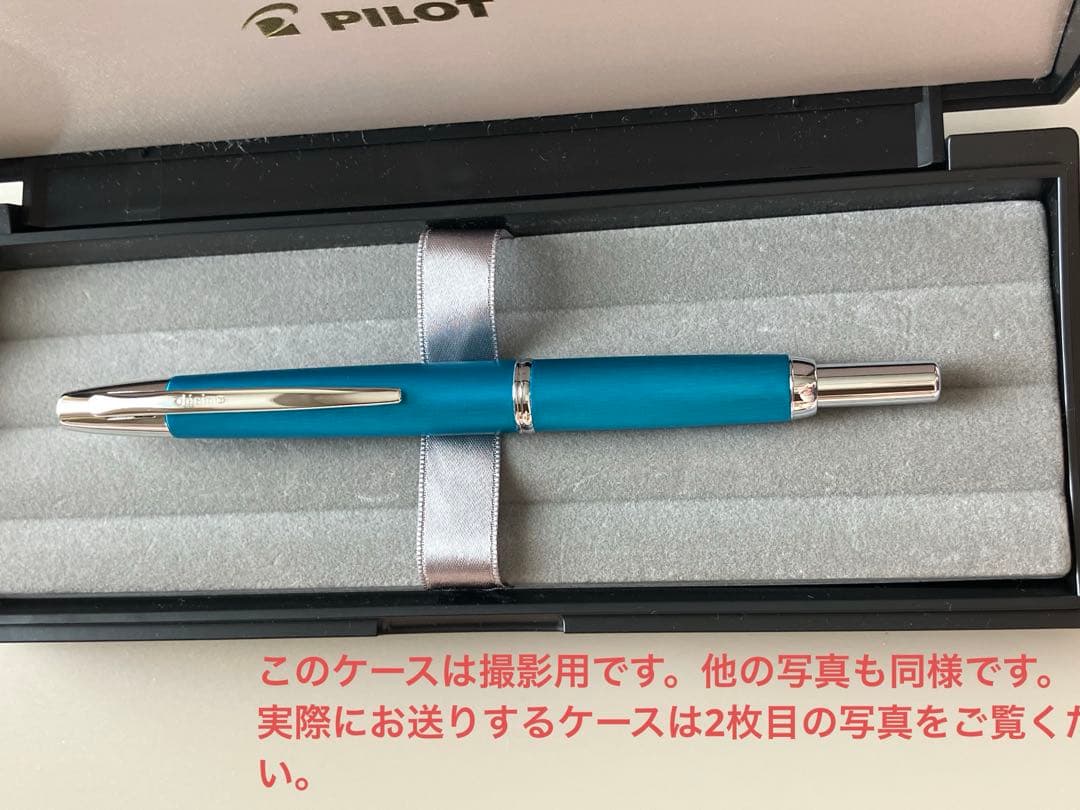 キャップレスデシモ　20カラーズ　細字(F) パイロット 万年筆