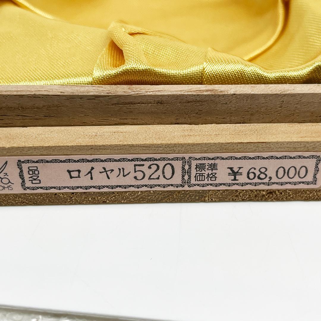 【未使用品】アコス シザー AKOHS ロイヤル520