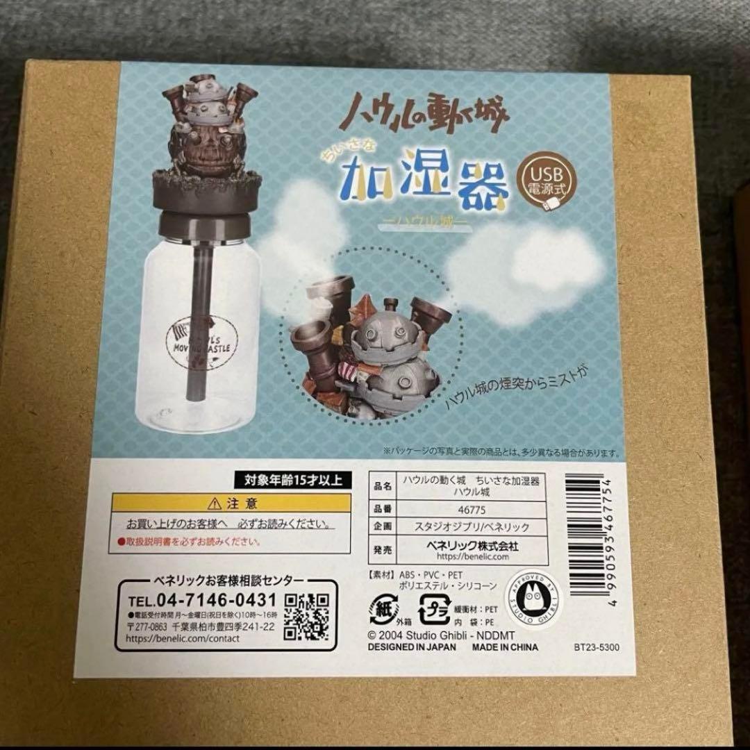 マウナケア