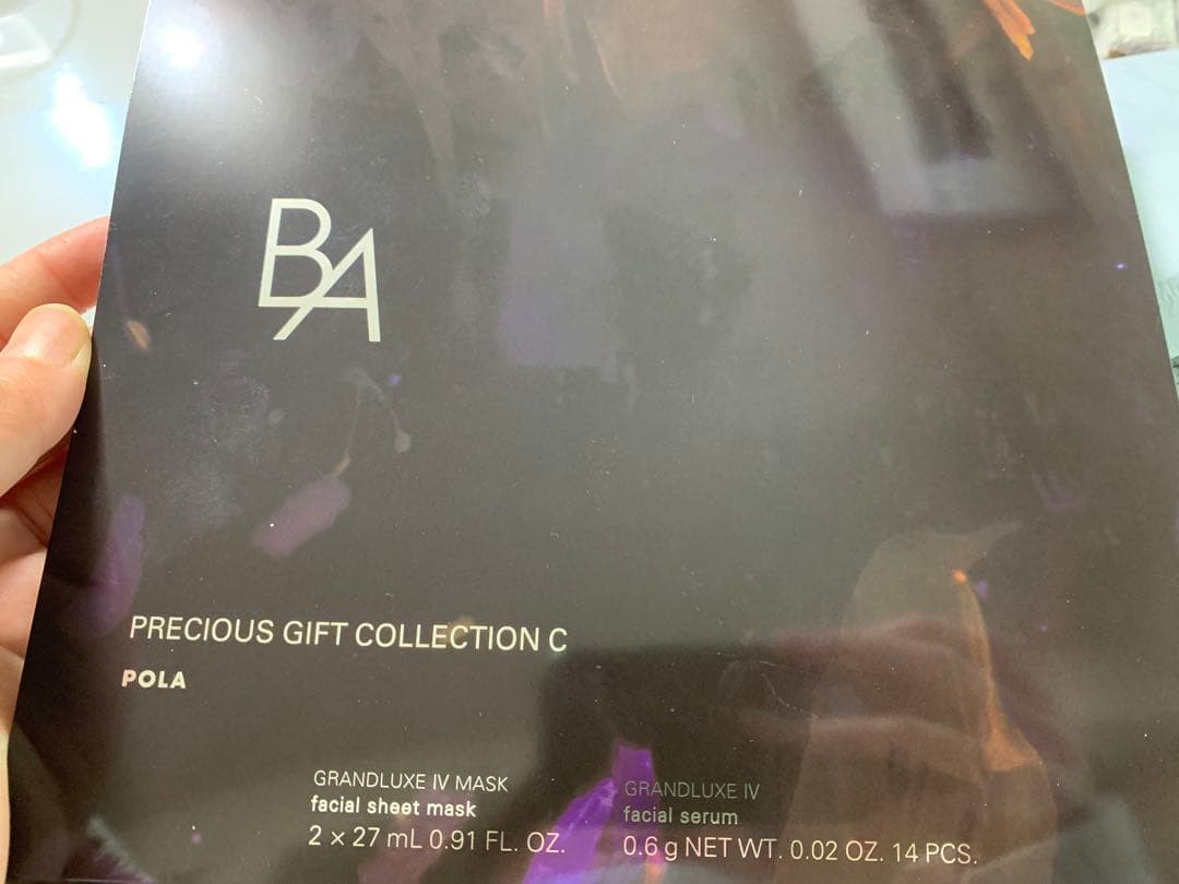 【新品】ポーラ　B.A プレシャスギフトコレクション C