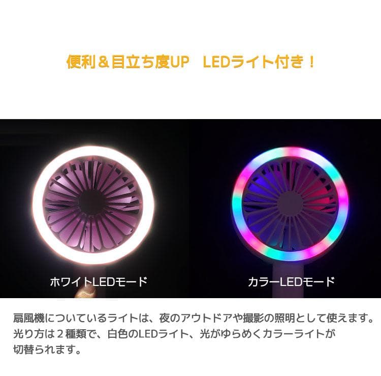LED充電式扇風機ミニ強風ハンディ手持ち静音風量調整可　4個売