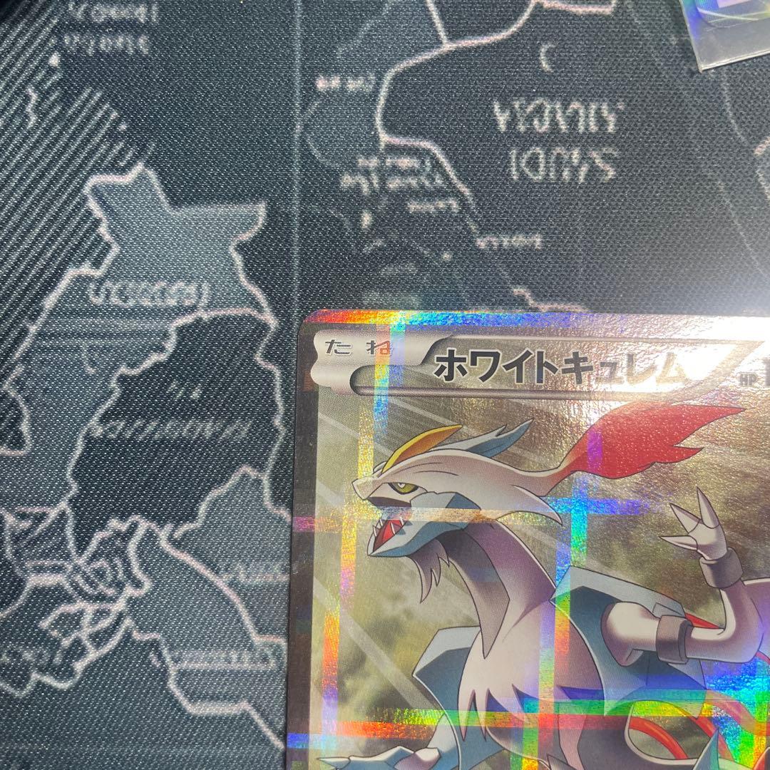 ホワイトキュレム R CP2 伝説キラコレクション 021/027
