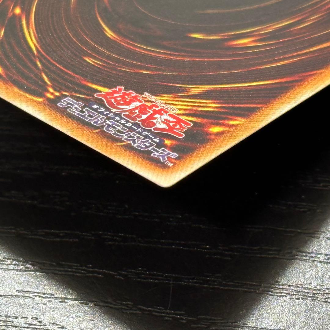 遊戯王 開闢の使者 レリーフ
