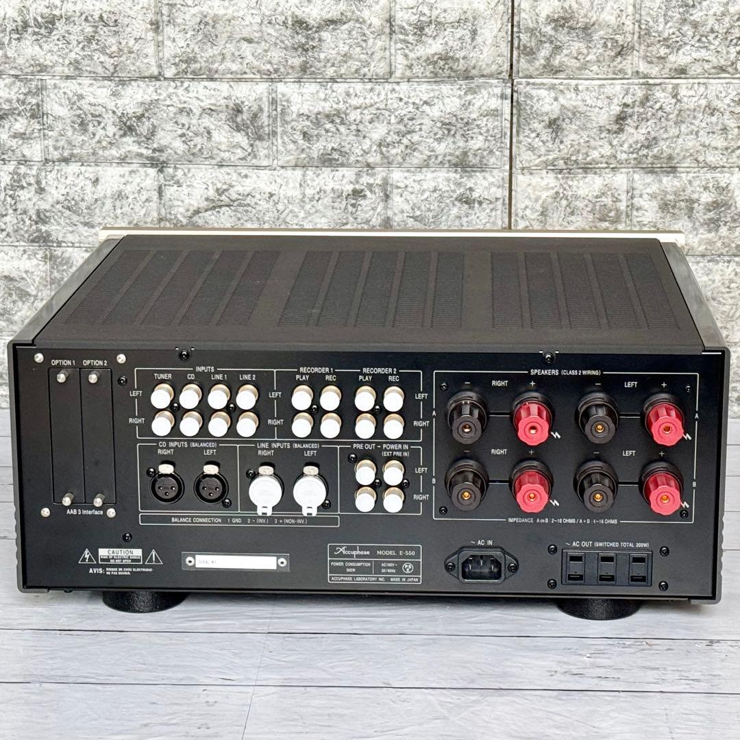 Accuphase インテグレーテッド・アンプ E-550 ＋ ラジオチューナー