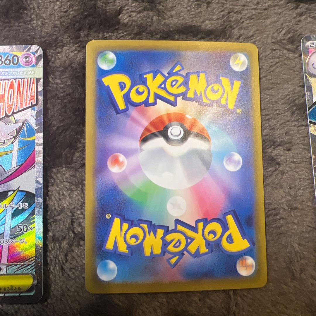 ポケモンカードＭＡセット　リザードンあり❕