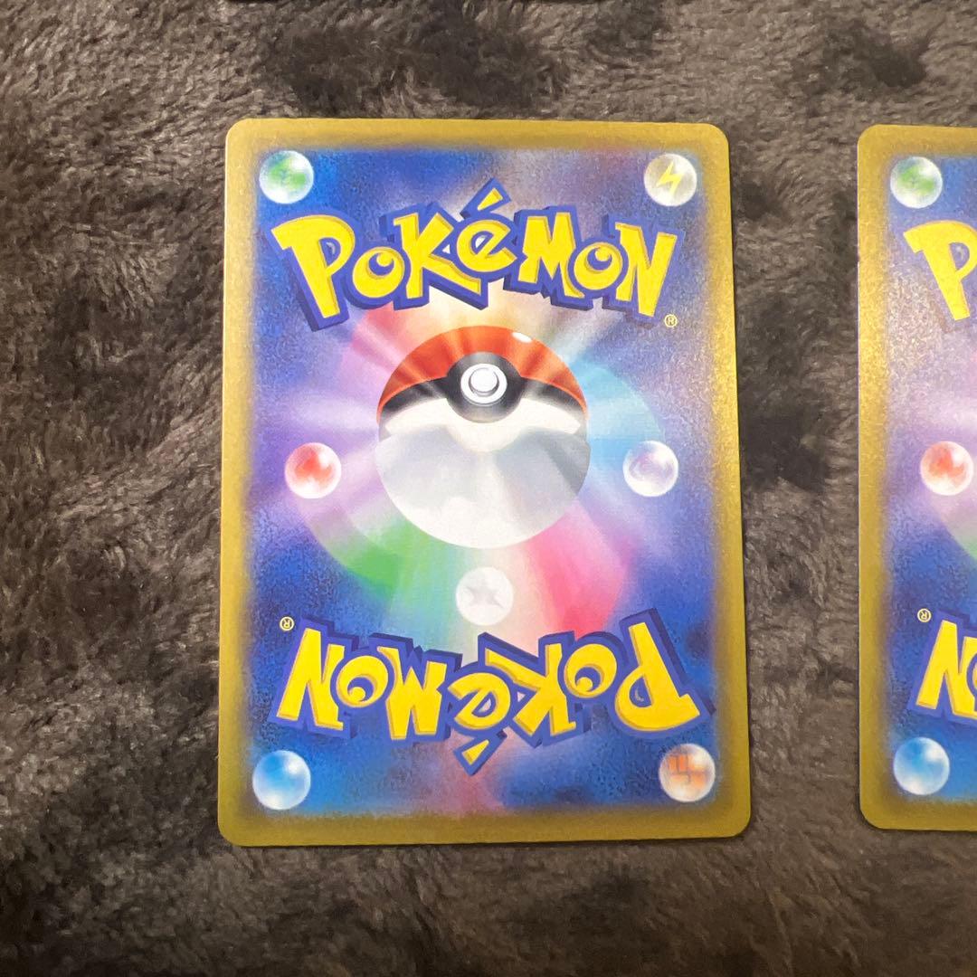 ポケモンカードＭＡセット　リザードンあり❕