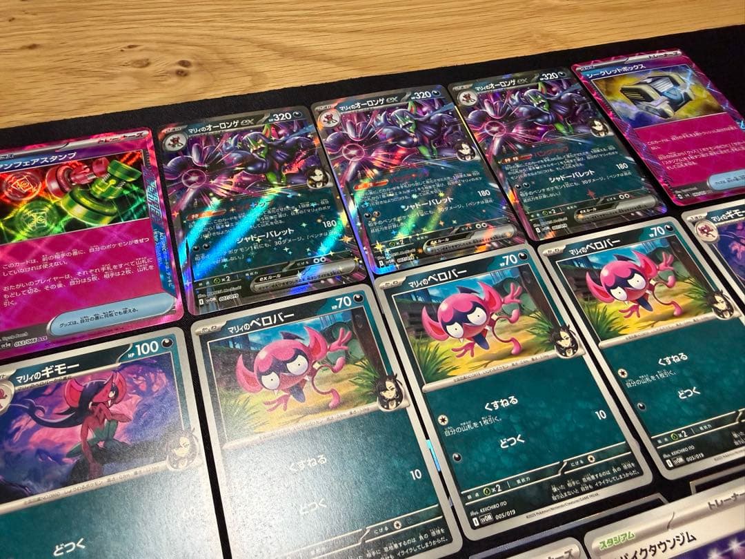 【ポケカ】マリィのオーロンゲデッキパーツセット アンフェア スパイクタウンジム
