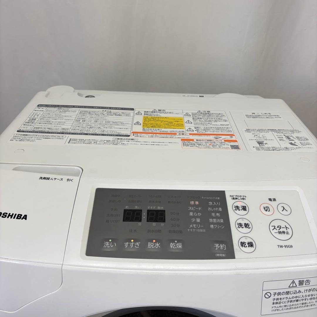29N　東芝　ドラム式洗濯機　9キロ　乾燥　左開き　設置無料　綺麗　安い‼️