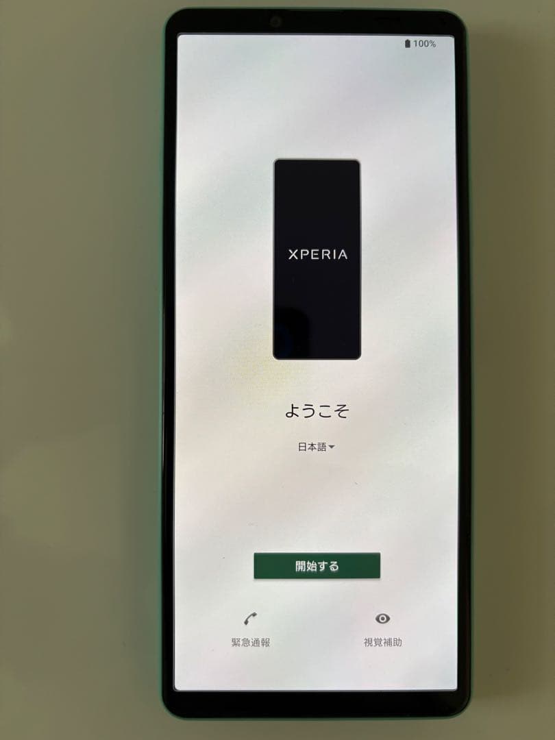 SONY エクスペリア　Xperia 10 IV 128GB ミント フィルム付