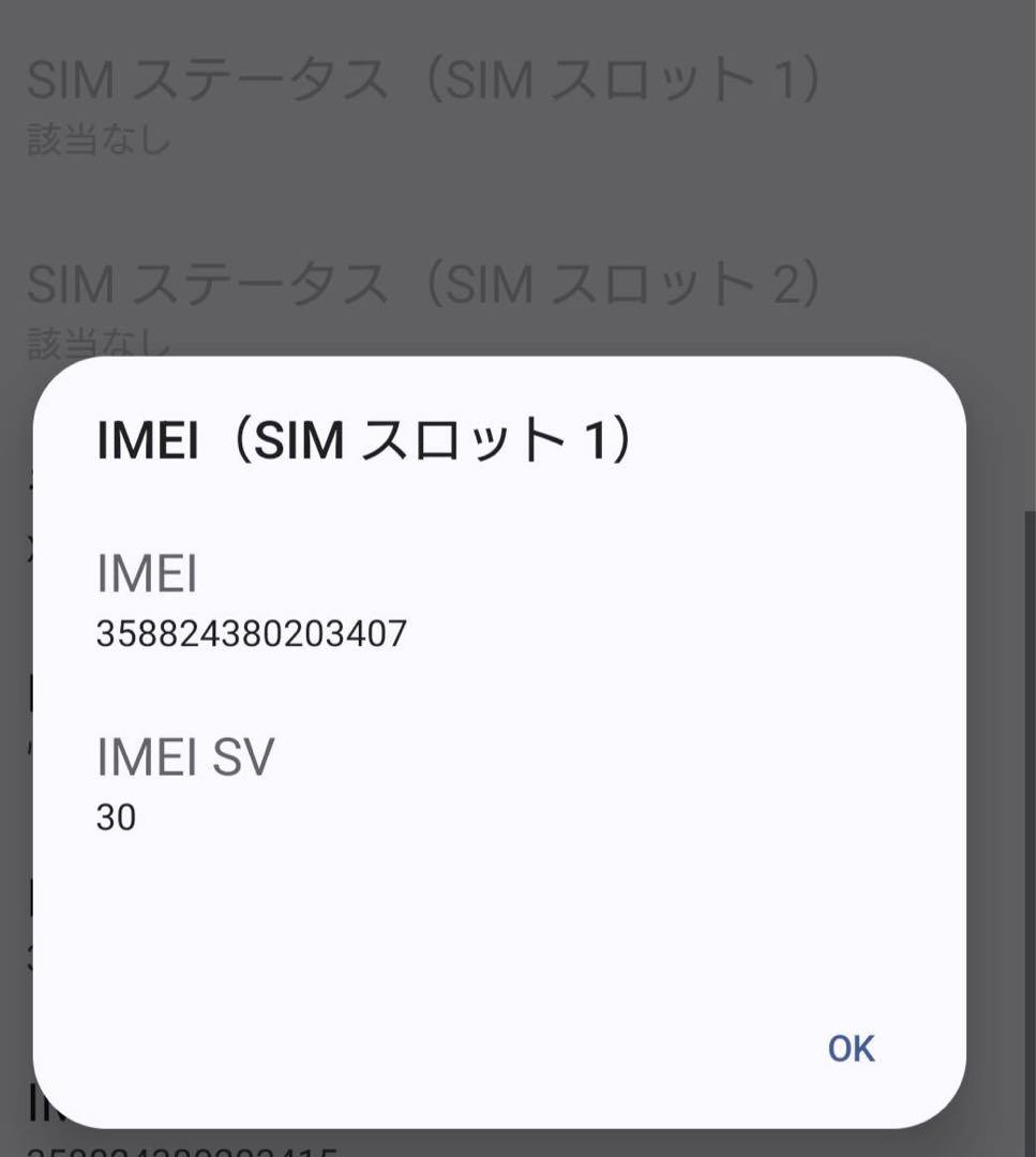 SONY エクスペリア　Xperia 10 IV 128GB ミント フィルム付