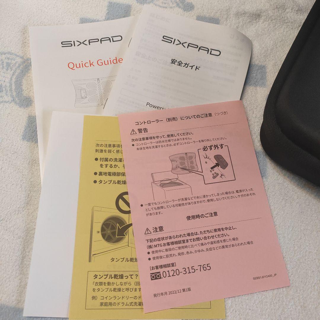 SIXPAD シックスパッド パワースーツ コアベルト M　コントローラー付