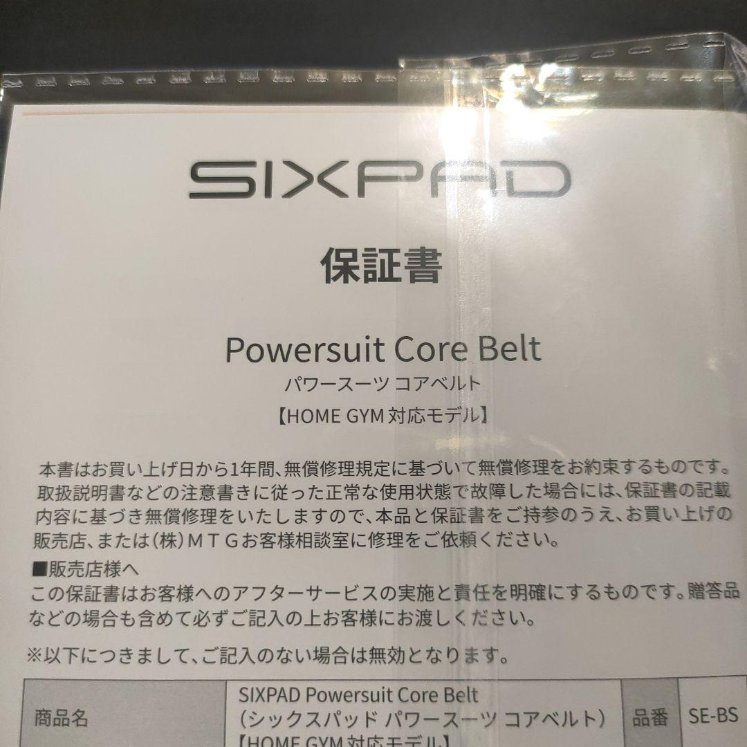 SIXPAD シックスパッド パワースーツ コアベルト M　コントローラー付