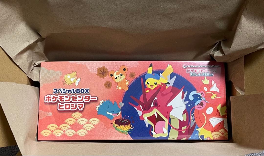 ポケモンカードゲーム　スペシャルBOX ヒロシマ　シュリンク付き未開封品