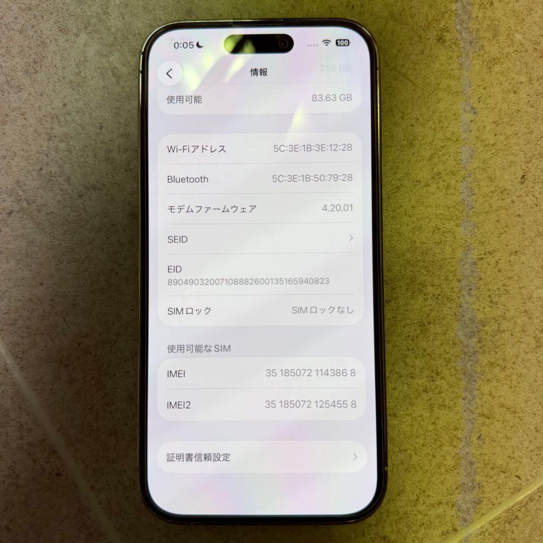 【日曜限定特価】Apple iPhone 14 Pro シルバー 本体