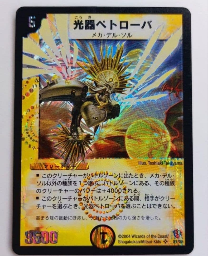 タイヘイ様 リクエスト 3点 まとめ商品