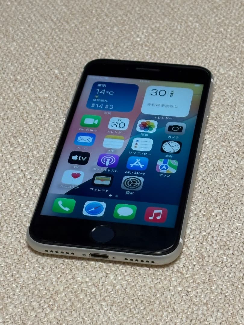 iPhoneSE（第２世代）128GB
