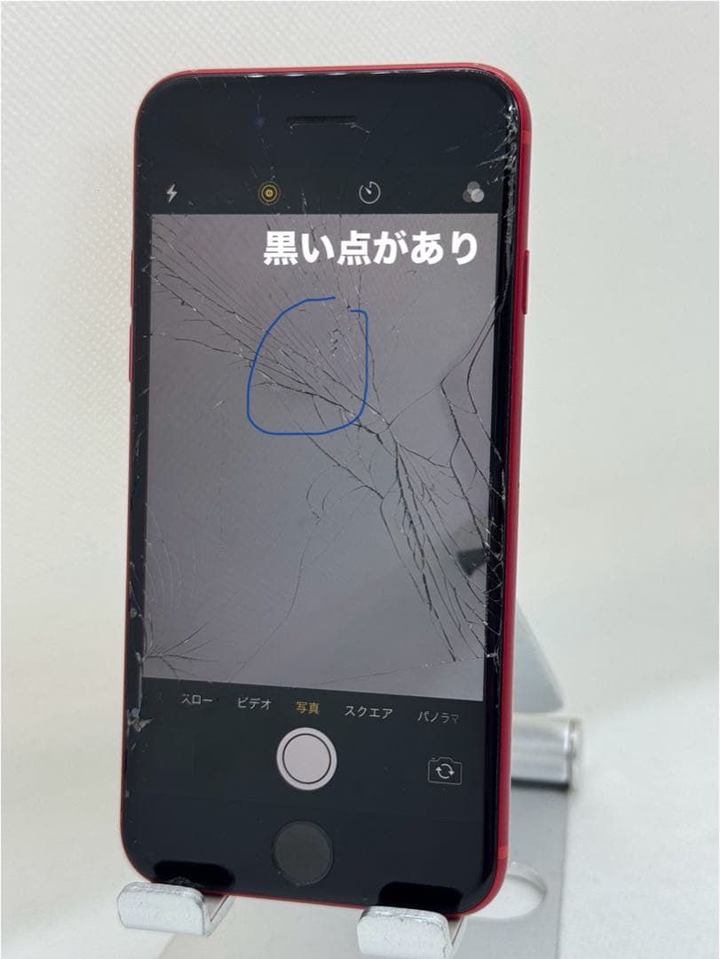 iPhone 8 - 256GB sim フリー　71150