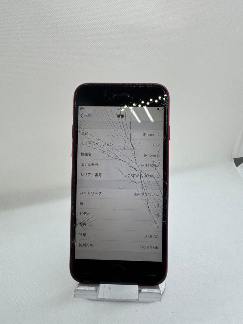 iPhone 8 - 256GB sim フリー　71150