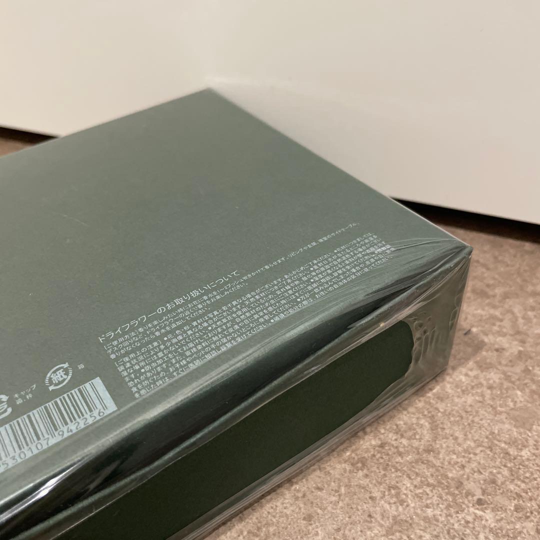 【新品未開封】Mrs. GREEN APPLE パルファチェーン 香水