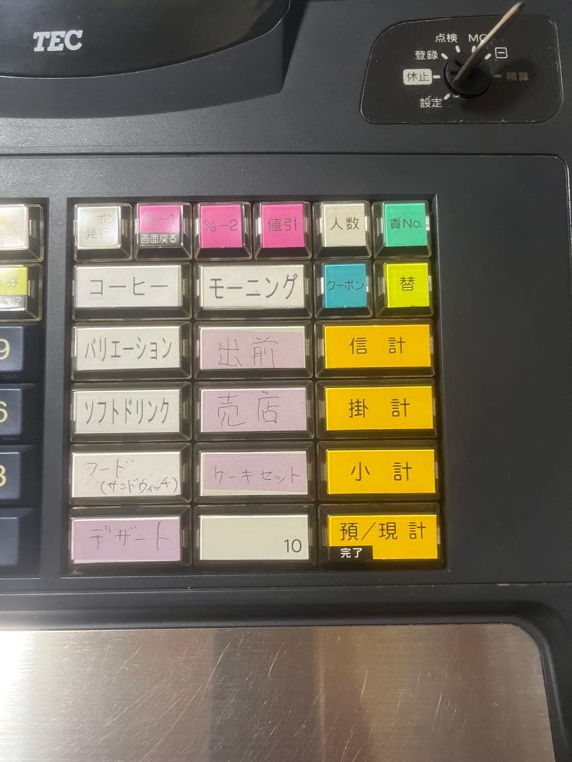 東芝 TEC MA-660 レジスター TOSHIBA 東芝テック
