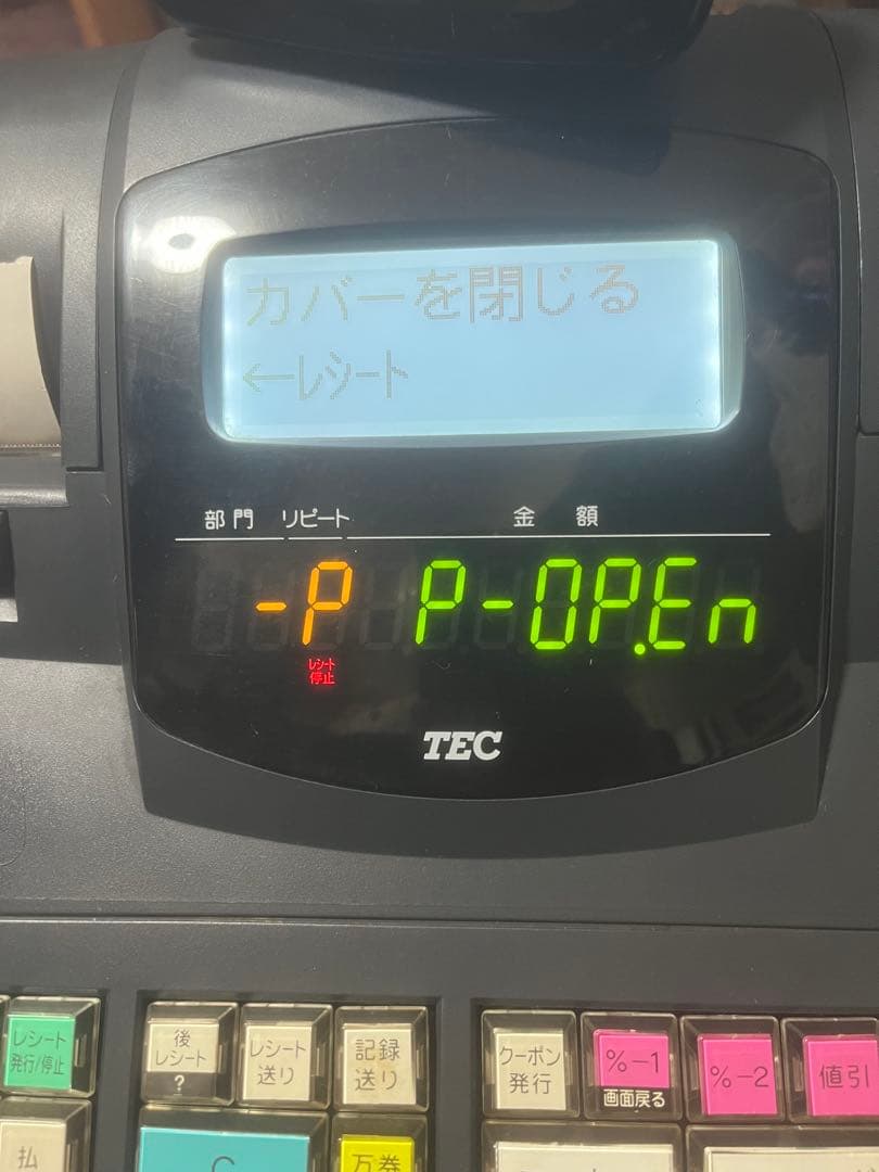 東芝 TEC MA-660 レジスター TOSHIBA 東芝テック
