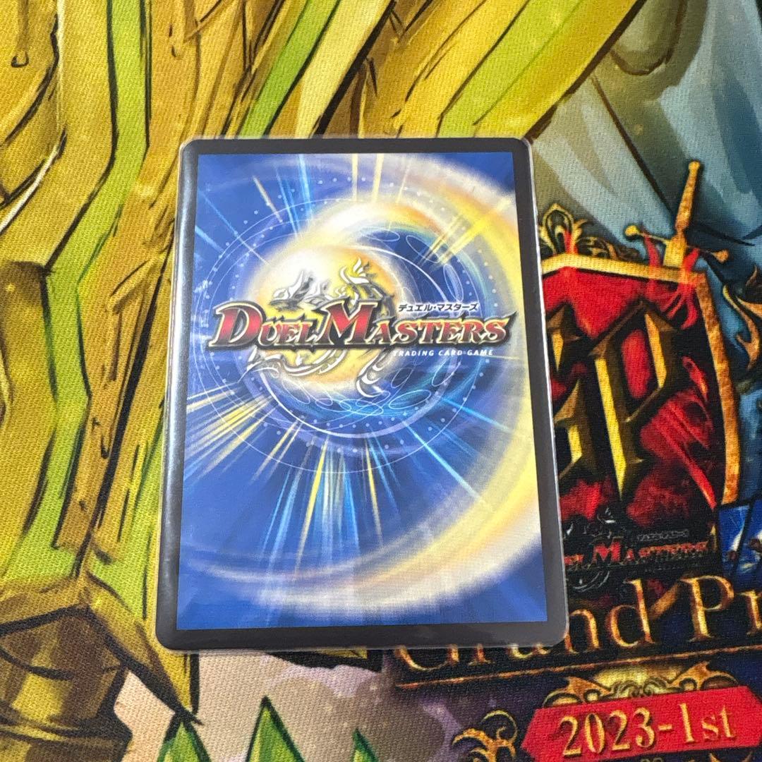 頂上連結ロッド・ゾージア5th ロッドゾージア CSプロモ