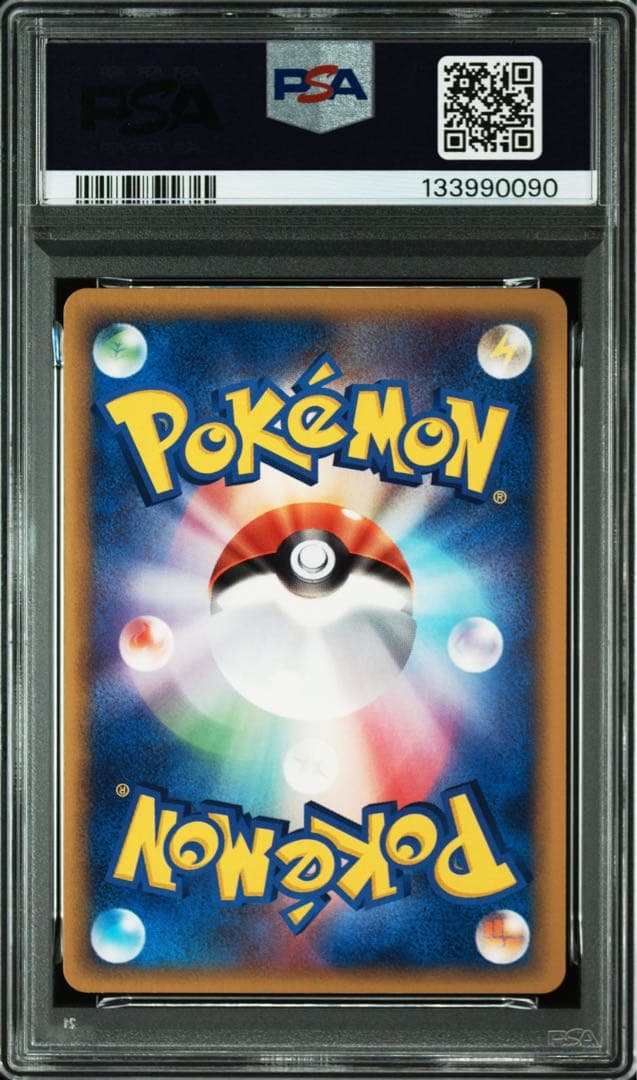 【PSA10】ベイリーフ マグマラシ アリゲイツ PCG 構築済みデッキ 3連番
