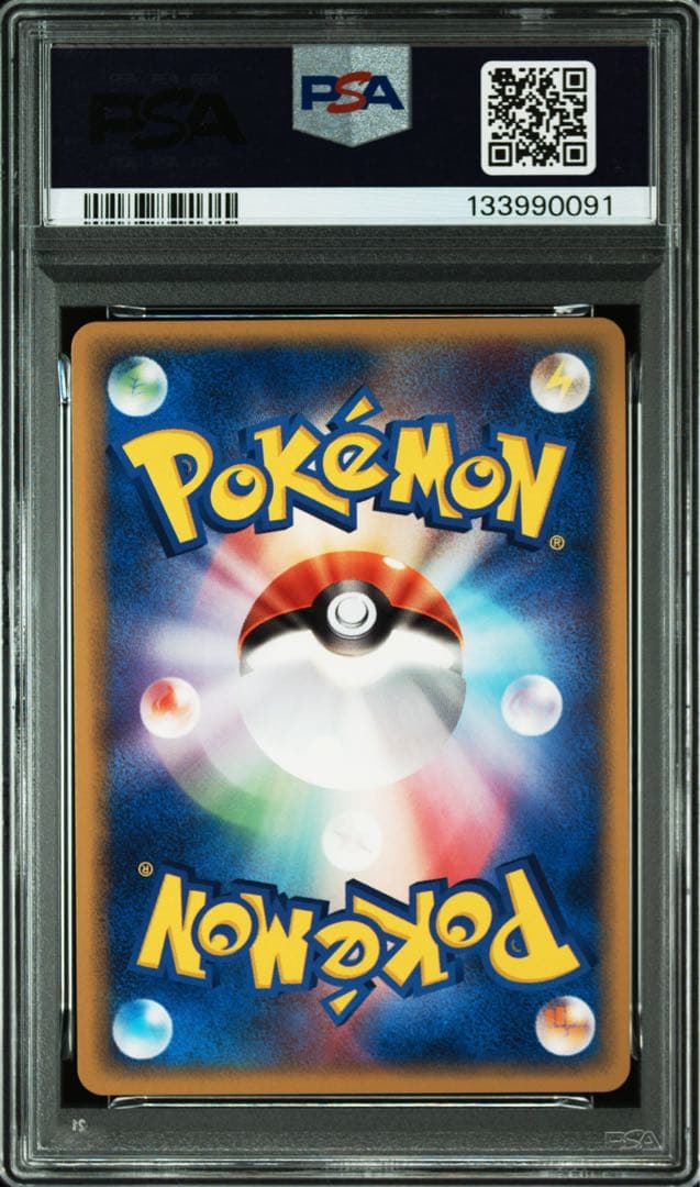 【PSA10】ベイリーフ マグマラシ アリゲイツ PCG 構築済みデッキ 3連番