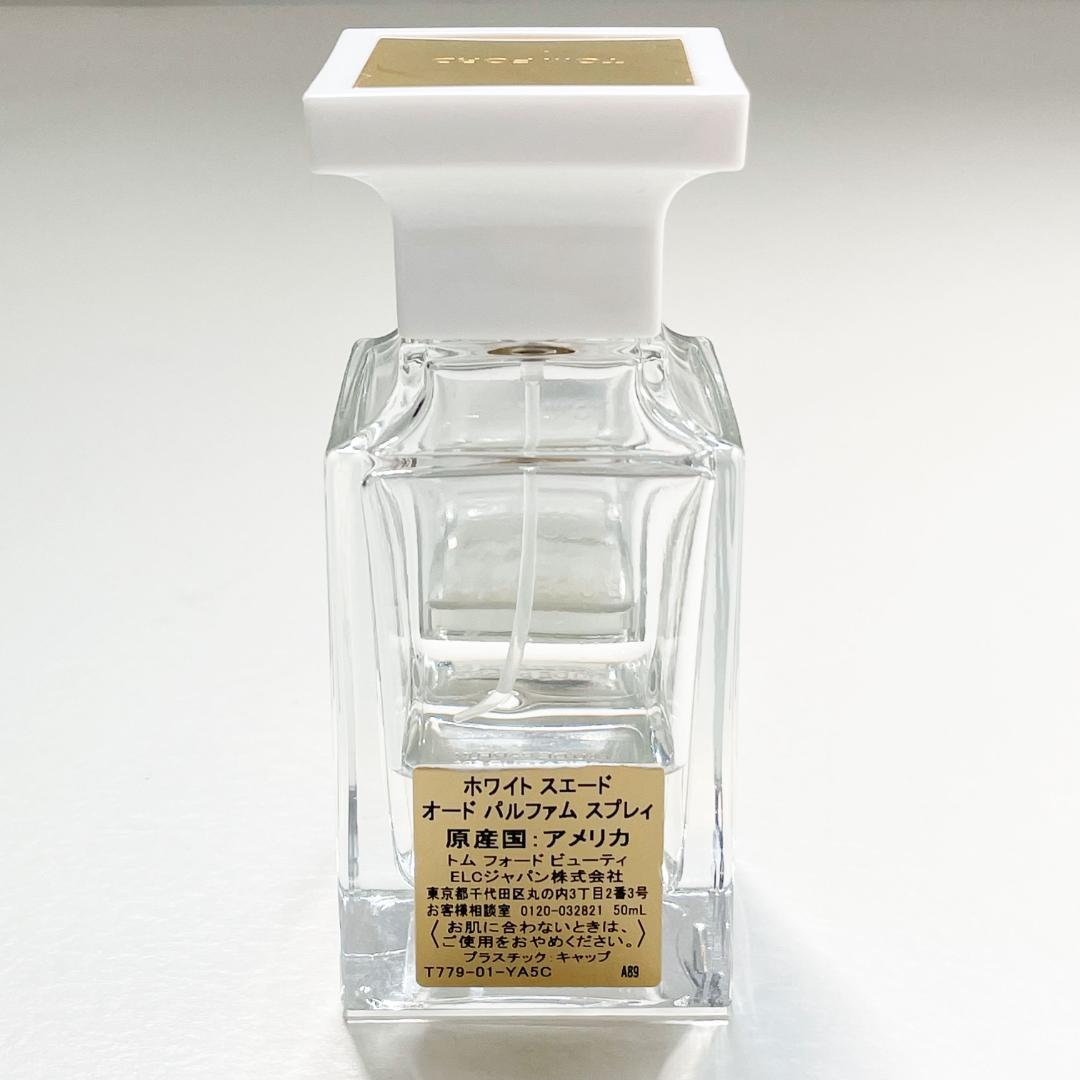国内正規品 トム フォード ホワイト スエード オードパルファム 50ml