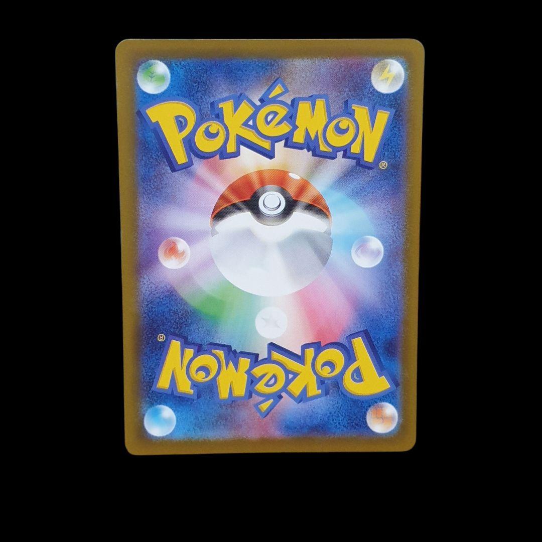 【ポケカ SR 14枚まとめ売り】爆アドセット