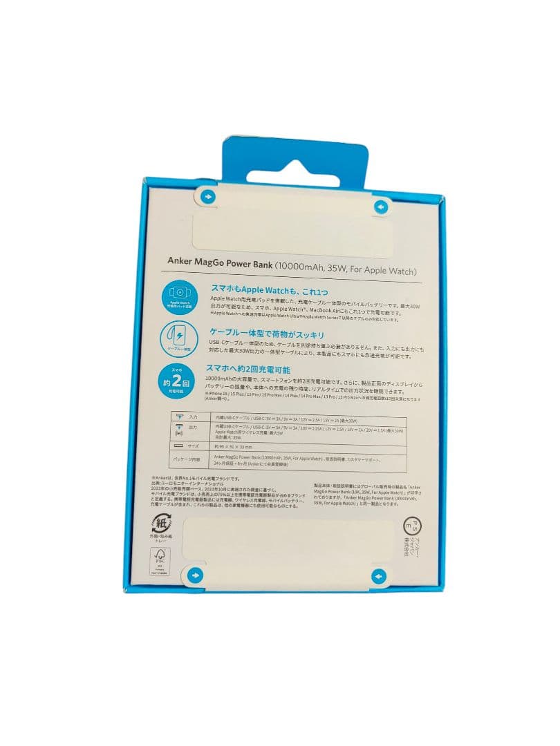 Anker MagGo Power Bank Apple Watch ホワイト