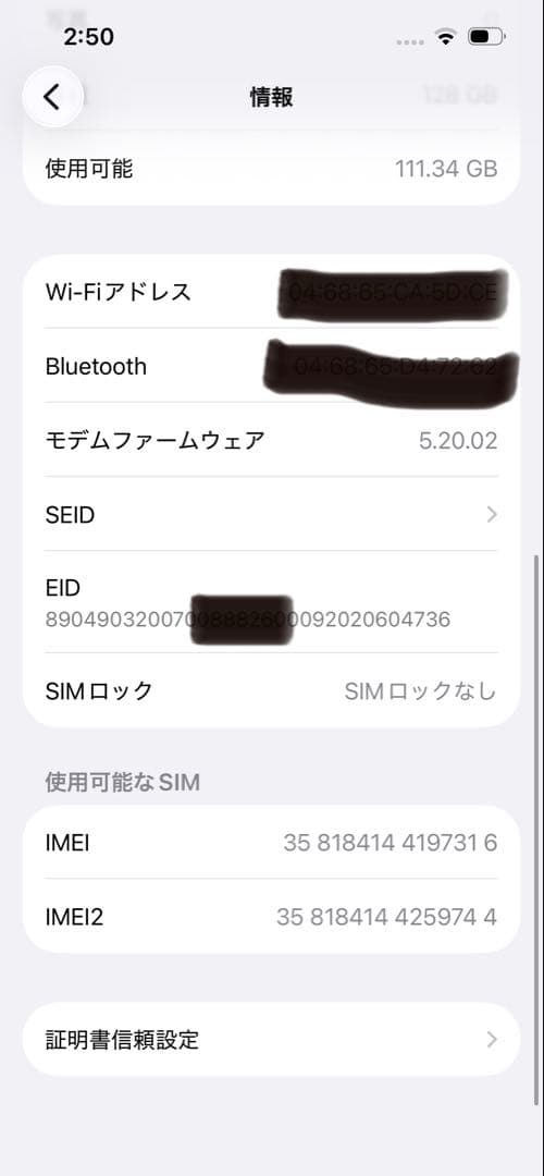 Apple iPhone 13 ミッドナイト 本体　充電不具合あり