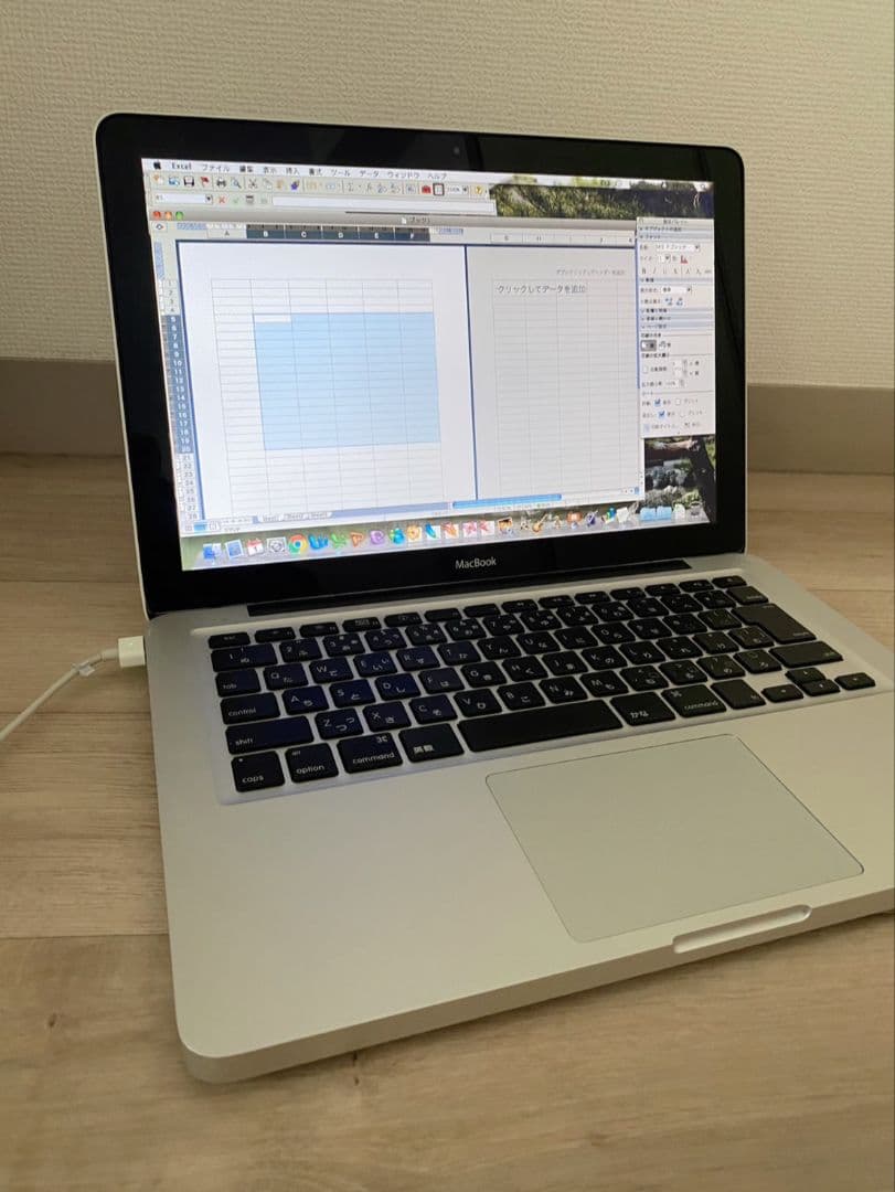 MacBook本体 MacBook 13 AluminumLate 2008