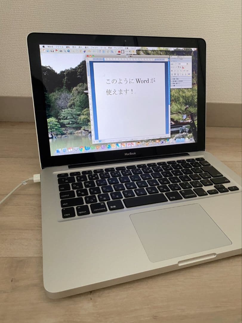 MacBook本体 MacBook 13 AluminumLate 2008