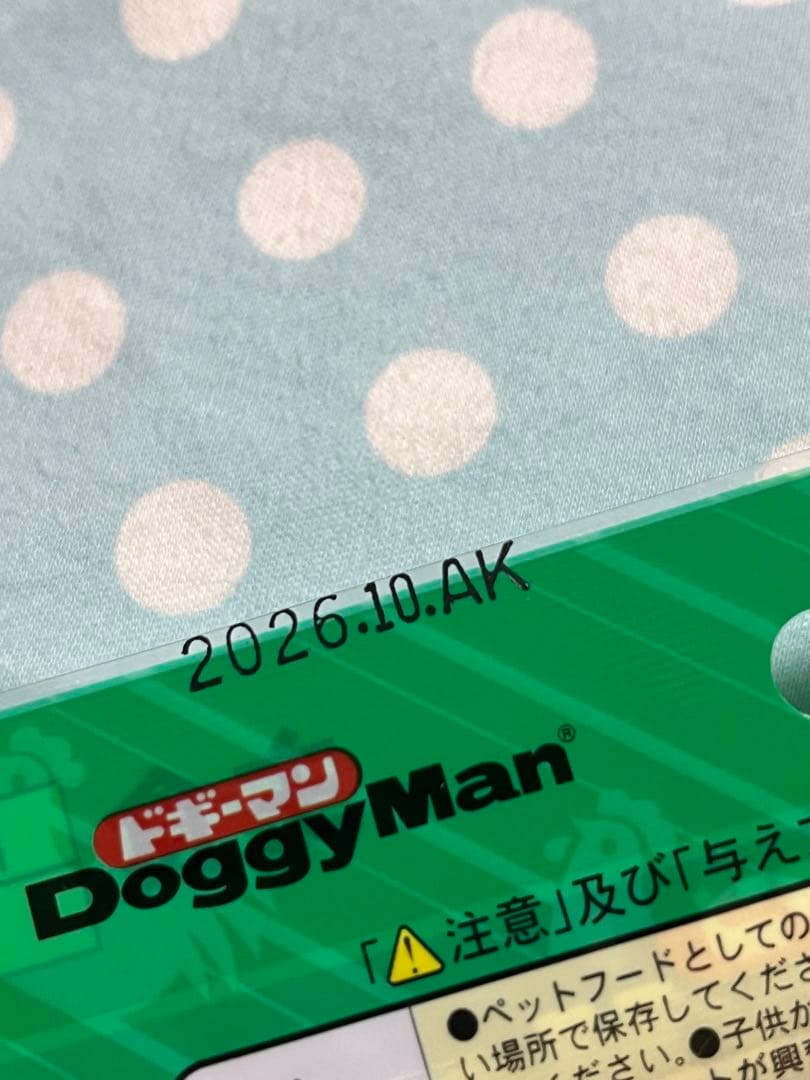 DoggyMan ササミ＆野菜ジャーキー 400g 20袋