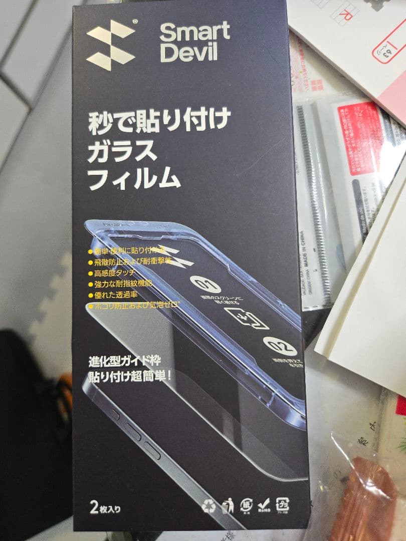 Apple iPhone 14 Pro SIMフリー128GB