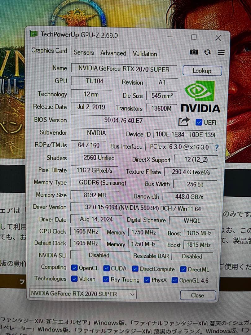 ノ*タ様 NVIDIA RTX 2070 Super FAVgamingコラボモ