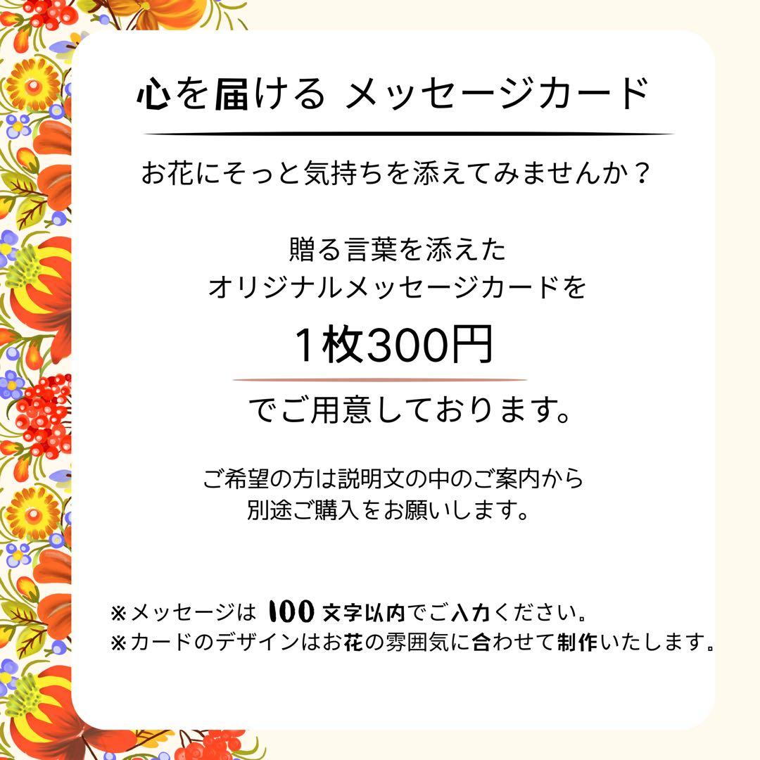 ㉑ 迎春しめ縄｜和モダン新年飾り｜玄関にも室内にも飾れるアートフラワーインテリア