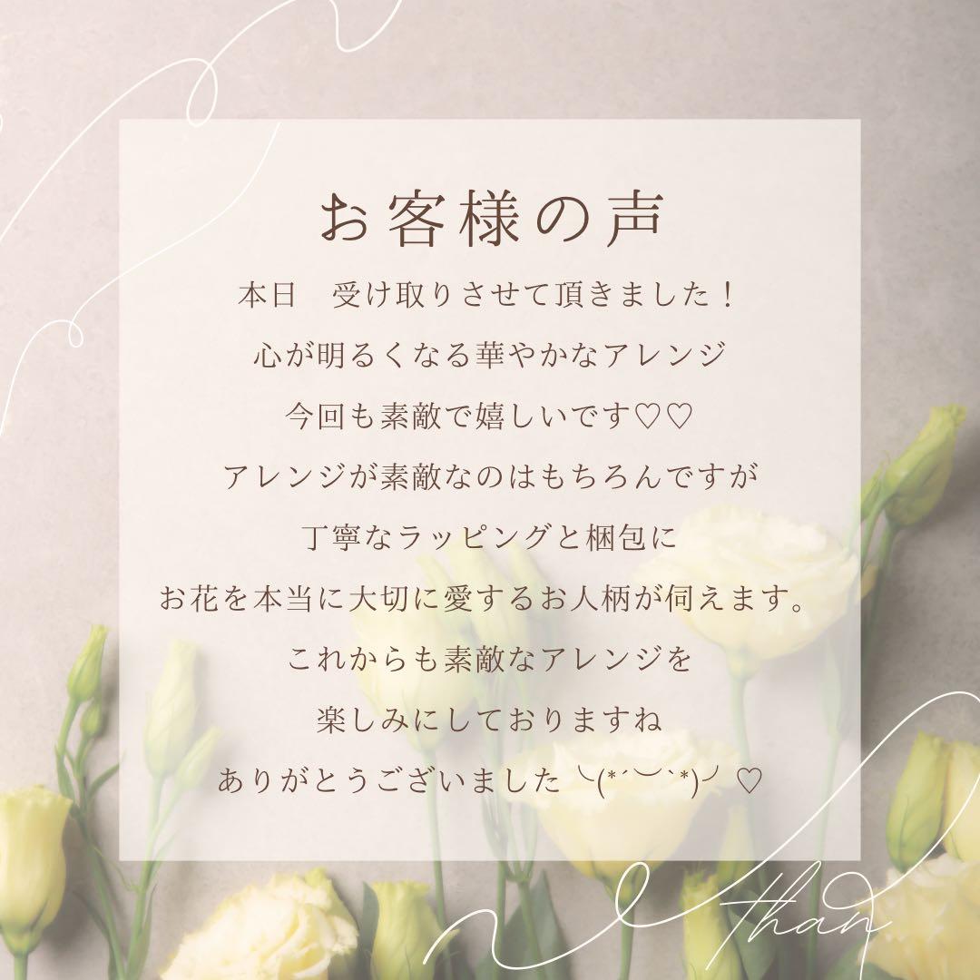 ㉑ 迎春しめ縄｜和モダン新年飾り｜玄関にも室内にも飾れるアートフラワーインテリア