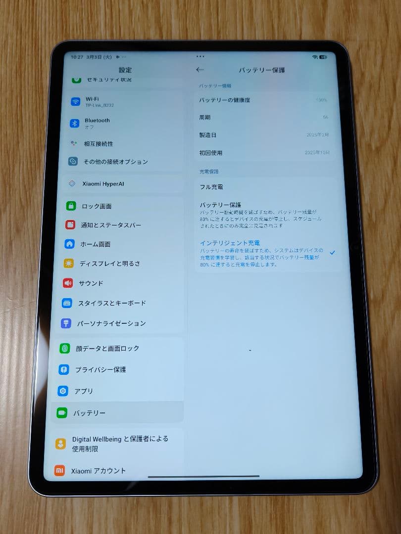 Xiaomi Pad 7 8GB/128GB ブルー。純正フォーカスペン他セット