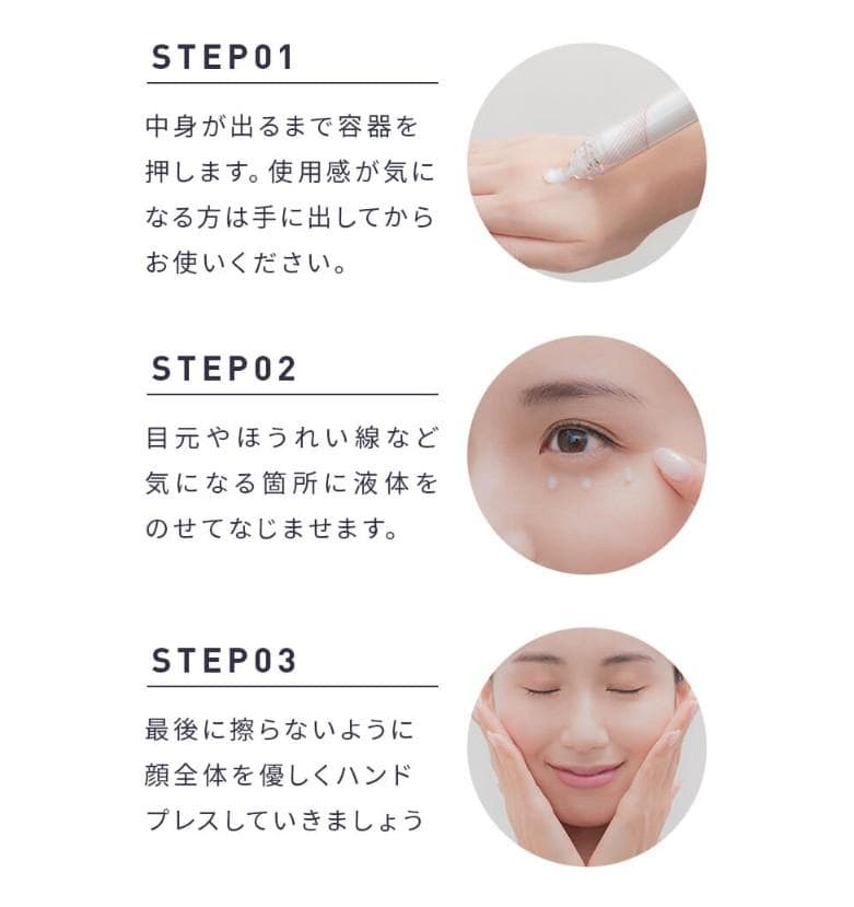 【新品】17skin (イチナナスキン)アイニードルクリーム 10g×3本セット