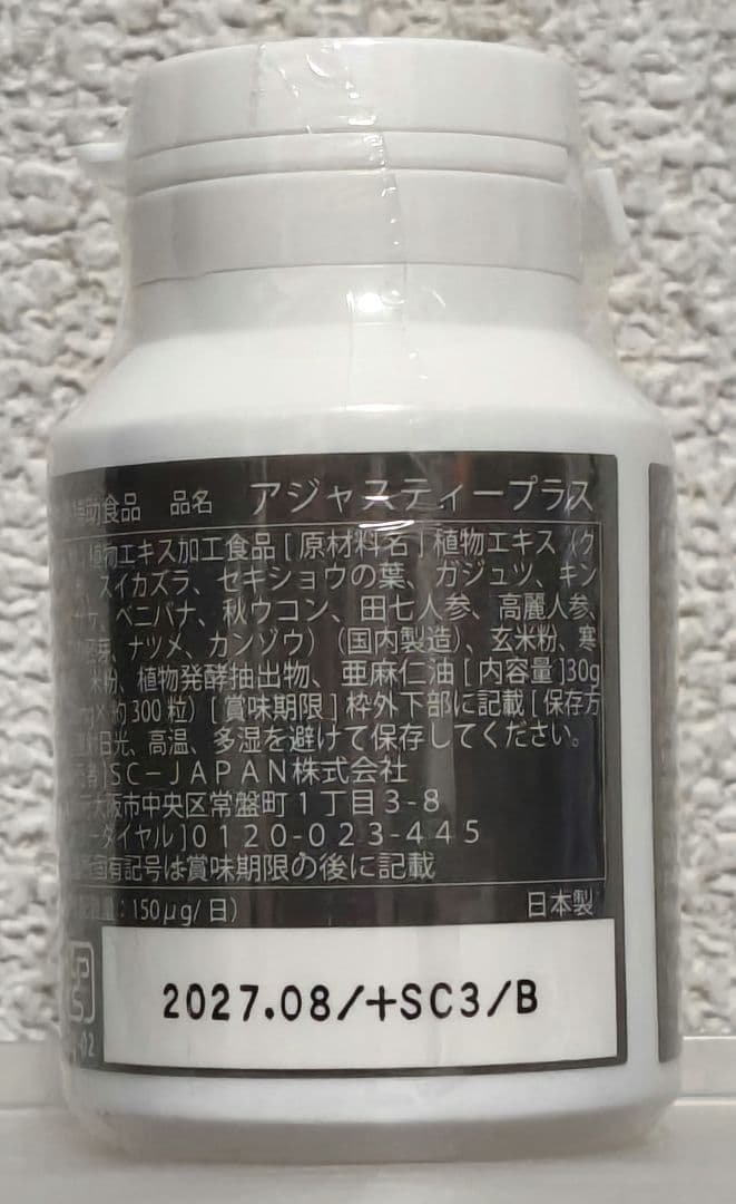 【ボタン】EXピュアオイル×2